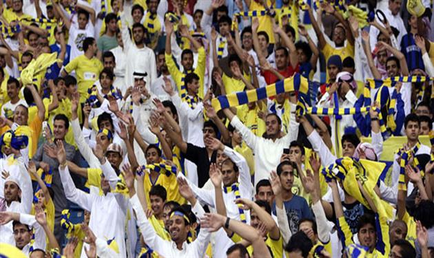 النصر